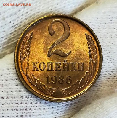 Советы, копейки, рубли unc - IMG_20190203_164655