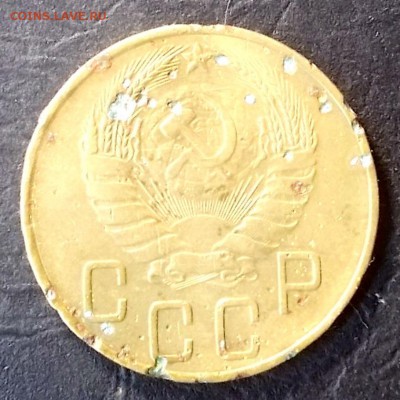 5 копеек 1938г. до 8.02 - 5.38.р