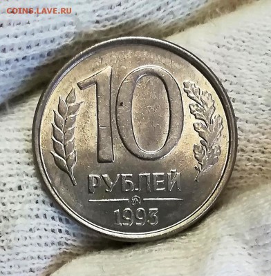 Советы, копейки, рубли unc - IMG_20190203_165411