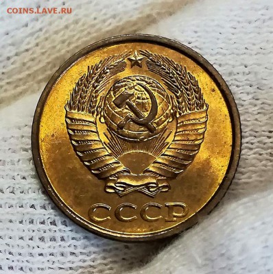 Советы, копейки, рубли unc - IMG_20190203_164923