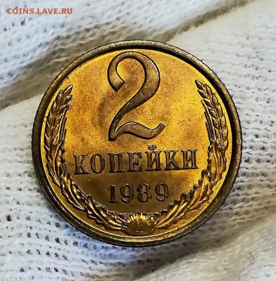 Советы, копейки, рубли unc - IMG_20190203_164854