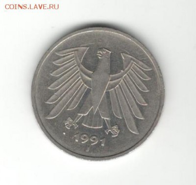 ФРГ 5 марок 1991 J - 5 марок 1991 Б