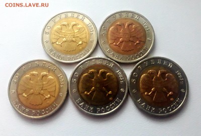 КК комплект 5 монет 1993 г. 06.02. 22.00 - 20190203_155803