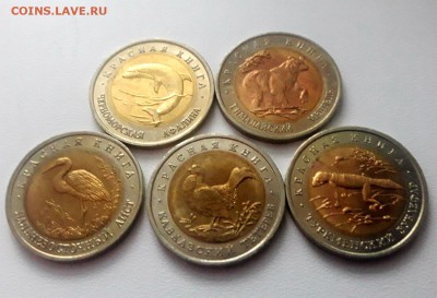 КК комплект 5 монет 1993 г. 06.02. 22.00 - 20190203_155901