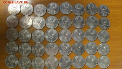 1 р. 1991 "Махтумкули", из мешка. - Махтумкули 2.JPG