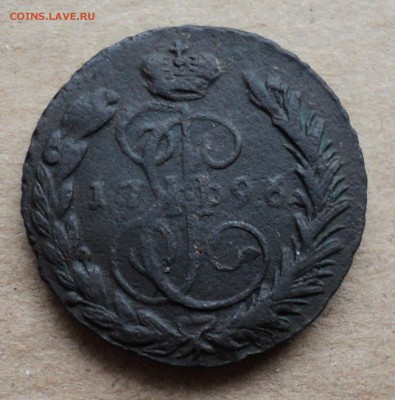 Копейка 1796 ЕМ до 8.02. - DSC03717.JPG