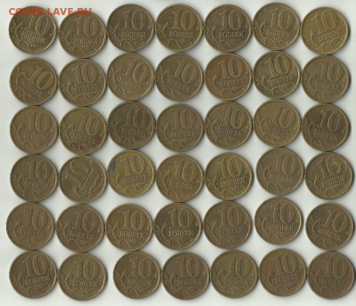 10 коп 2002СП.42 шт.До 05.02.В 21-00 МСК. - 10-2002