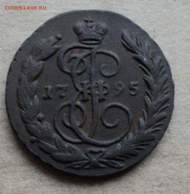Копейка 1795 ЕМ до 8.02. - DSC03719.JPG
