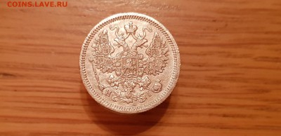 15коп 1868 до 22-15 03.02.19. - 20181210_163650