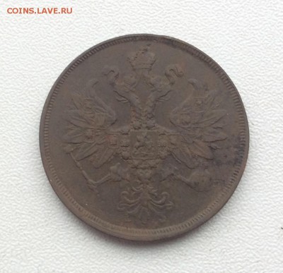 2 копейки 1865 ем оценка - image