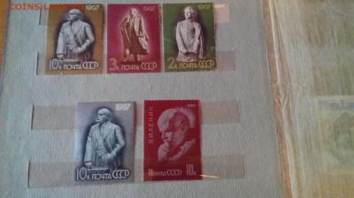 СССР Ленин 1966-1967 - 3h4dkMg1ZJc