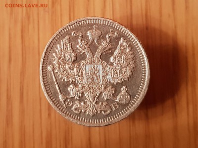 20коп 1910 до 22-15 03.02.19. - 20190120_224500