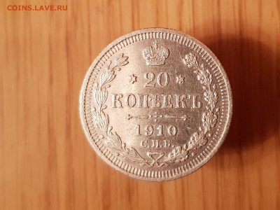 20коп 1910 до 22-15 03.02.19. - 20190120_224524