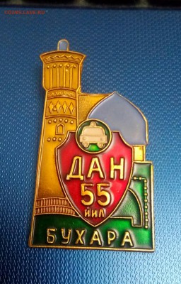 Бухара.ДАН 55 ЙИЛ. - IMG_20190203_213204_167.JPG