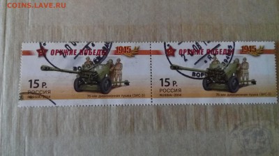 Россия разные гашёные 2009, 2014-2015 с рубля! - n3kf_CFjrDE