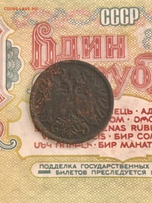 2 геллера Австро - Венгрия 1896г. До 22:00 08.02.19 - 7575934C-FBBF-4534-95D0-31CFB8C3E7A1