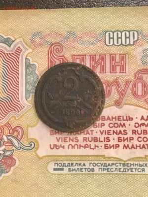 2 геллера Австро - Венгрия 1896г. До 22:00 08.02.19 - 83519F64-B91D-45AE-A539-DEAA55A74E7B