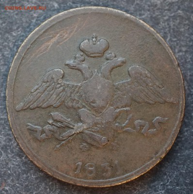 5 копеек 1831 + 2 копейки 1837 до 8.02 в 22.00 - DSC01235.JPG