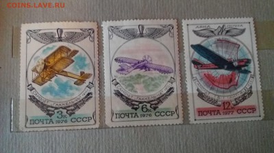 Авиапочта - JTRq_SQP-Es