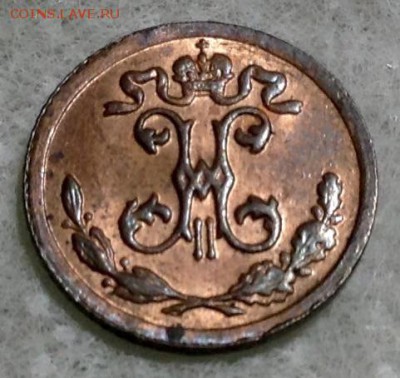 4 копейки 1898 года UNC до 6.02. 22.00 - image