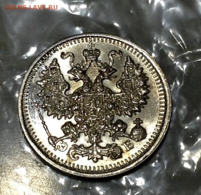 5 копеек 1911 года UNC до 7.02.22.00 - image