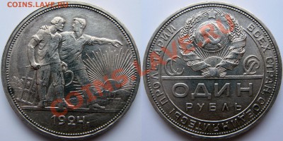 1р24 + 50к22, спрос? - 1-24
