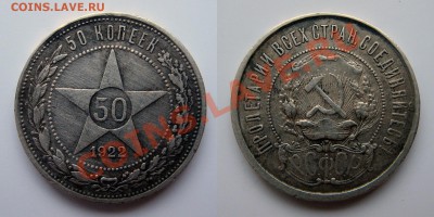 1р24 + 50к22, спрос? - 50-22
