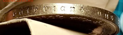 5 рейхсмарок. 1934 год. Шиллер. Подлинность. - 042