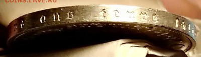 5 рейхсмарок. 1934 год. Шиллер. Подлинность. - 041