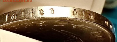 5 рейхсмарок. 1934 год. Шиллер. Подлинность. - 039