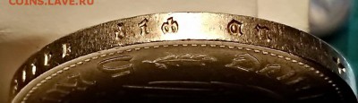 5 рейхсмарок. 1934 год. Шиллер. Подлинность. - 034