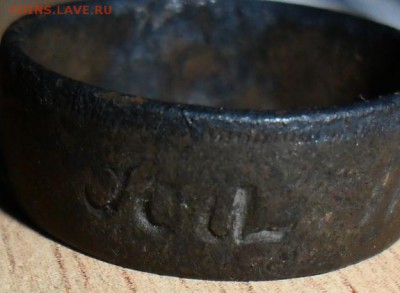 "Пленён тобою".Кольцо.Медь.До 06.02.В 21-00 МСК. - SAM_3262.JPG