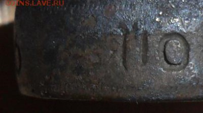 "Пленён тобою".Кольцо.Медь.До 06.02.В 21-00 МСК. - SAM_3280.JPG