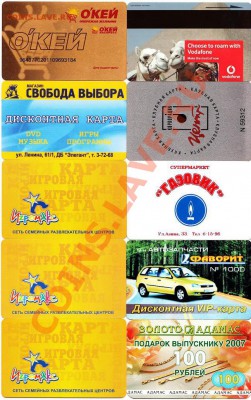 карты - 1.1