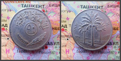 Ирак 50 филсов, 1980 - 16