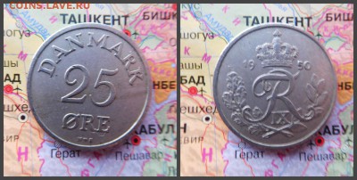 Дания 25 эре, 1950 - 18