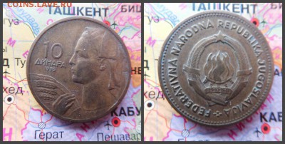 Югославия 10 динаров, 1955 - 23