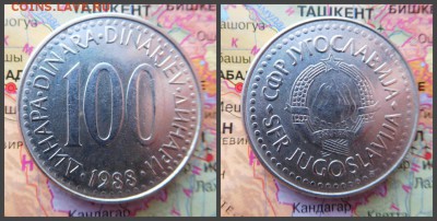 Югославия 100 динаров, 1988 - 24
