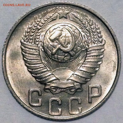 15коп.1943г. - 15-48 шт.1.2Б