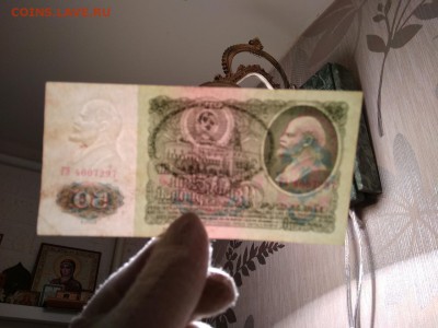 50 рублей СССР 1961 года - 108