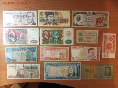 50 банкнот различных стран мира - IMG_20190203_185751