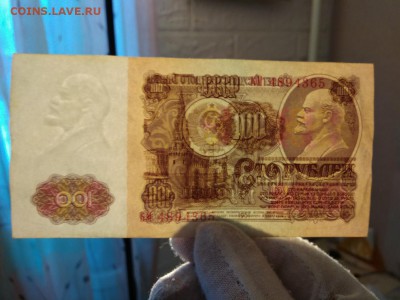 100 рублей СССР 1961 год желтая виньетка - 55