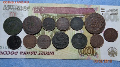 13 монет копанина разные до 06.02.19г 22.00 - 13монет (1).JPG