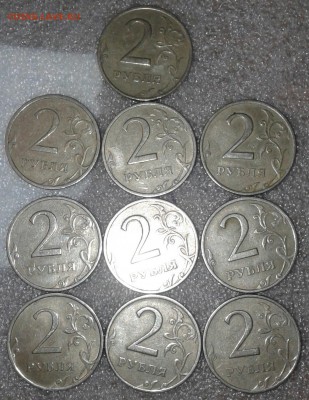 2 рубля 2006 сп+ммд 66 штук   до 06.02.19 - 20190203_193056-1