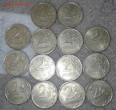 2 рубля 2006 сп+ммд 66 штук   до 06.02.19 - 20190203_193351-1
