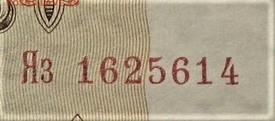1р 1961-1969 гг Серия замещения на оценку - IMG_0528.JPG