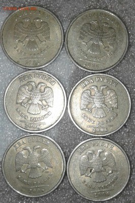 2 рубля 2006 сп+ммд 66 штук   до 06.02.19 - 20190203_193839-1