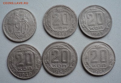 20 копеек 1932,36,43,49,52,55 г.(6 штук) до 8.02. - DSC03723.JPG