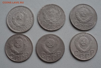 20 копеек 1932,36,43,49,52,55 г.(6 штук) до 8.02. - DSC03724.JPG