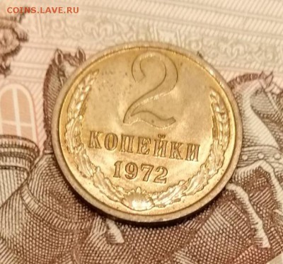 Лот ШТЕМПЕЛЬНЫХ монет в БЛЕСКЕ 2копейки 65-88г 7 шт. До 9.02 - IMG_20190203_201402